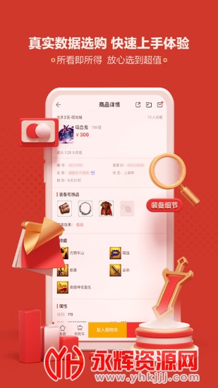 ���ײر���app�����ֻ���, ���ײر���app�����ֻ���