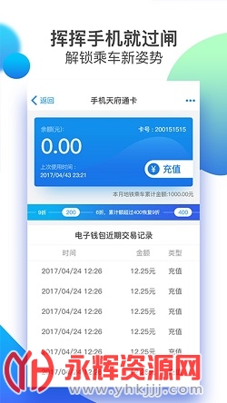 �츮ͨ�˳���app�ٷ�����