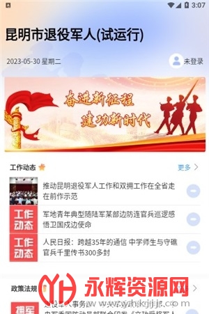 ��������app���عٷ���, ��������app���عٷ���