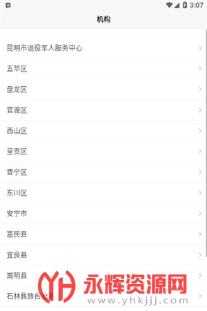 ��������app���عٷ���, ��������app���عٷ���