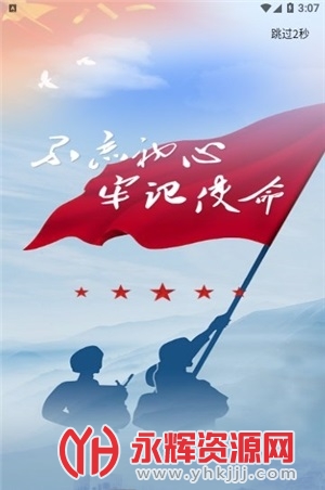 ��������app���عٷ���, ��������app���عٷ���