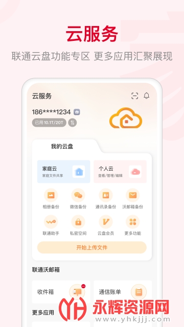 ͨǼappذװ°汾, ͨǼappذװ°汾