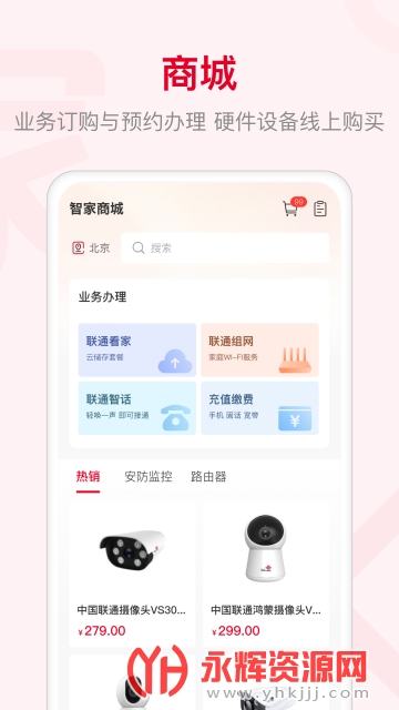 ͨǼappذװ°汾, ͨǼappذװ°汾