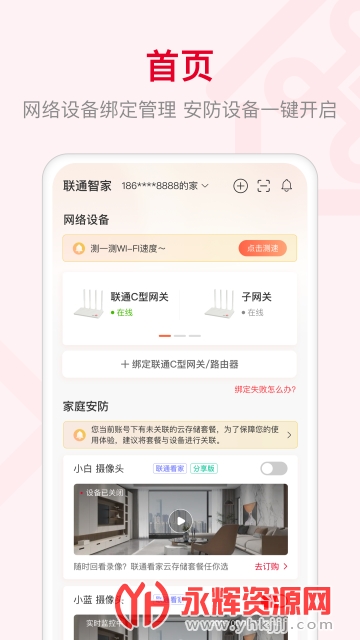 ͨǼappذװ°汾, ͨǼappذװ°汾