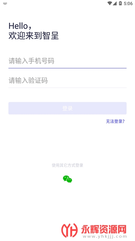ǳapp׿ֻ, ǳapp׿ֻ