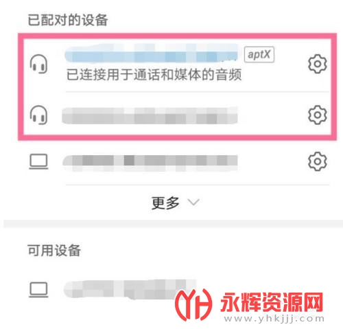 edifier������ô���