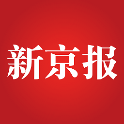 新京报客户端电子版app官方正版v4.1.2安卓版
