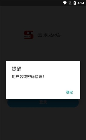 Ұappذ׿v1.1.3°