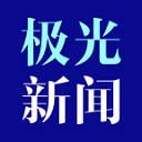 黑龙江极光新闻客户端app安卓版v5.0.0最新版
