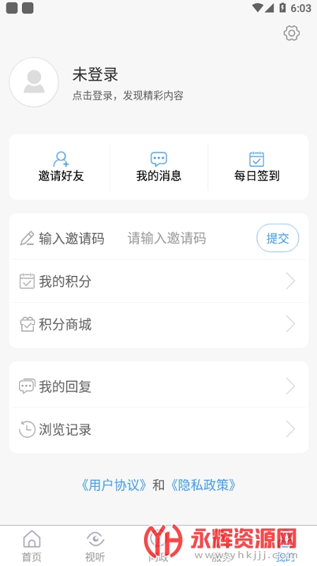 看芝罘客户端, 看芝罘客户端 看芝罘客户端, 看芝罘客户端