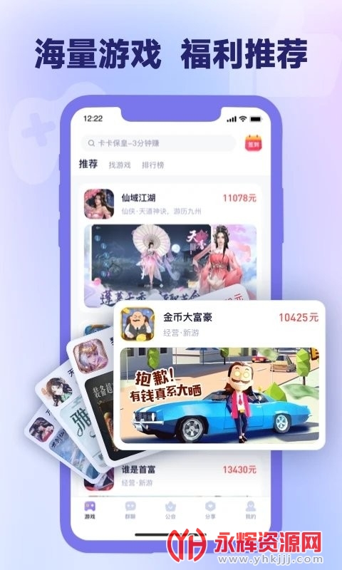 צ�α�app��ֵ�Ż�, צ�α�app��ֵ�Ż�