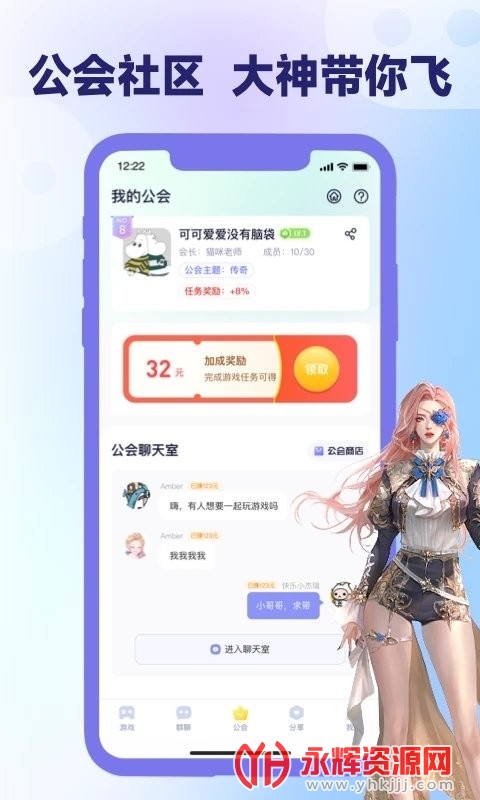 צ�α�app��ֵ�Ż�, צ�α�app��ֵ�Ż�