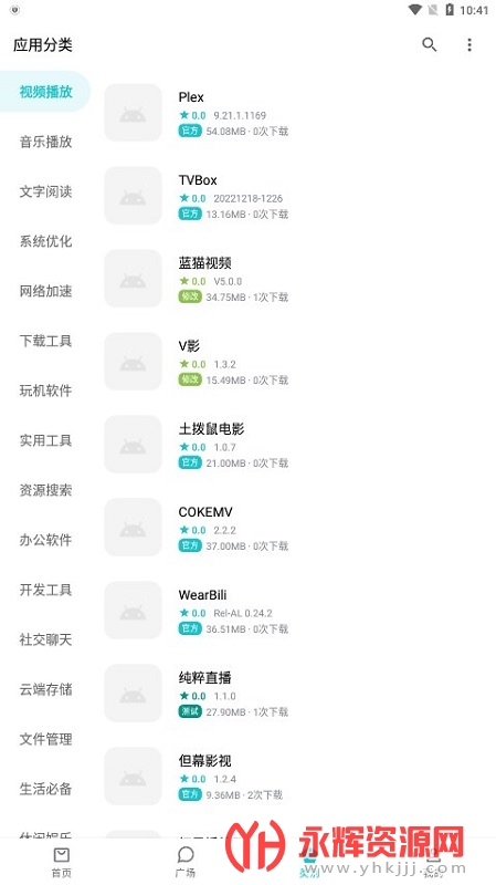 ����Ӧ�����°�, ����Ӧ�����°�