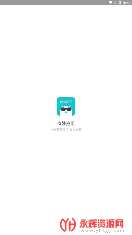 ����Ӧ�����°�, ����Ӧ�����°�