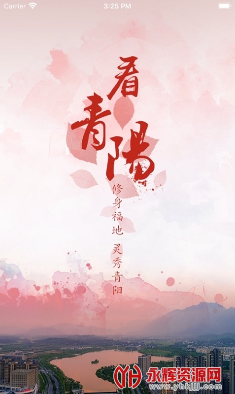 ������app, ������app