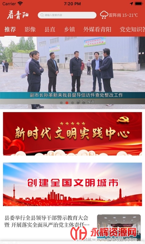 ������app, ������app