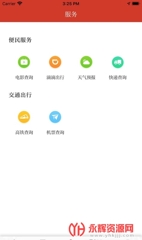 ������app, ������app