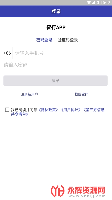 ˳app°汾, ˳app°汾