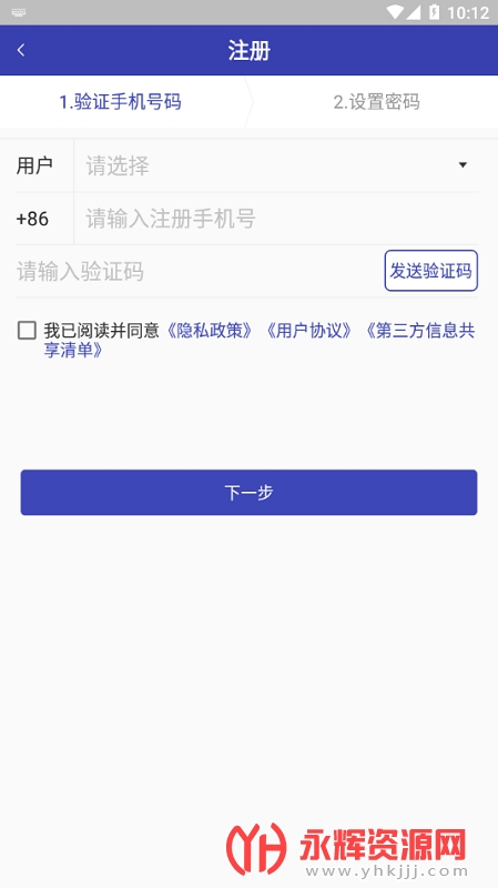 ˳app°汾, ˳app°汾