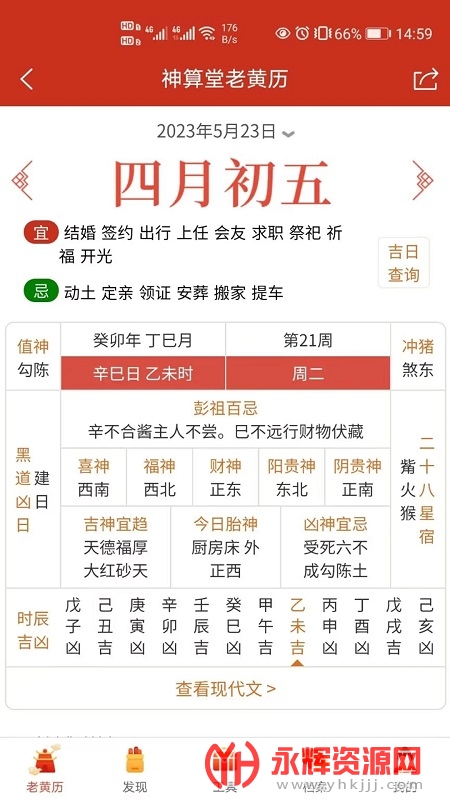 �������ϻ���app, �������ϻ���app