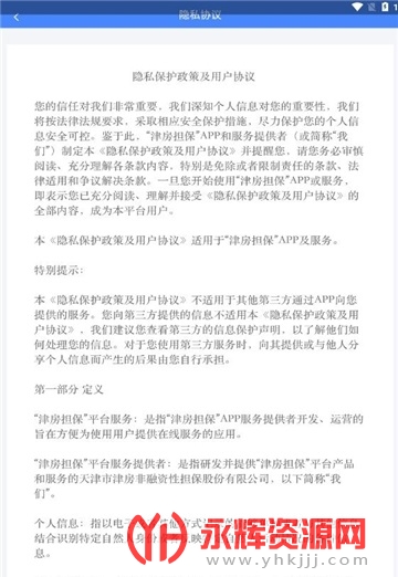 �򷿵���app���ذ�׿��, �򷿵���app���ذ�׿��