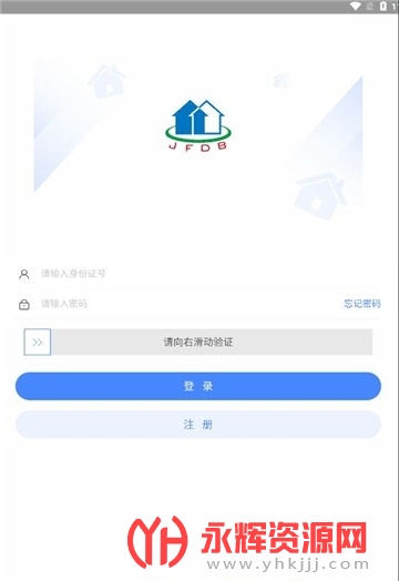 �򷿵���app���ذ�׿��, �򷿵���app���ذ�׿��