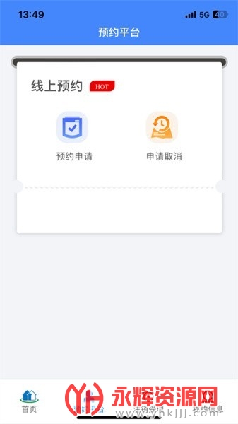 ��ɽͨappɨ��˳�, ��ɽͨappɨ��˳�