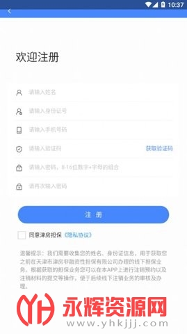 ��ɽͨappɨ��˳�, ��ɽͨappɨ��˳�