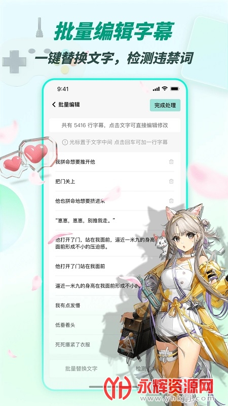 ��Ӱ���app���عٷ���, ��Ӱ���app���عٷ���