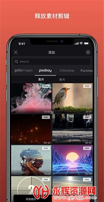 videoleap��Ƶ�����̳�, videoleap��Ƶ�����̳�