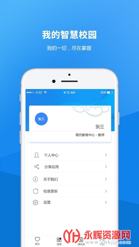 רappعٷ, רappعٷ