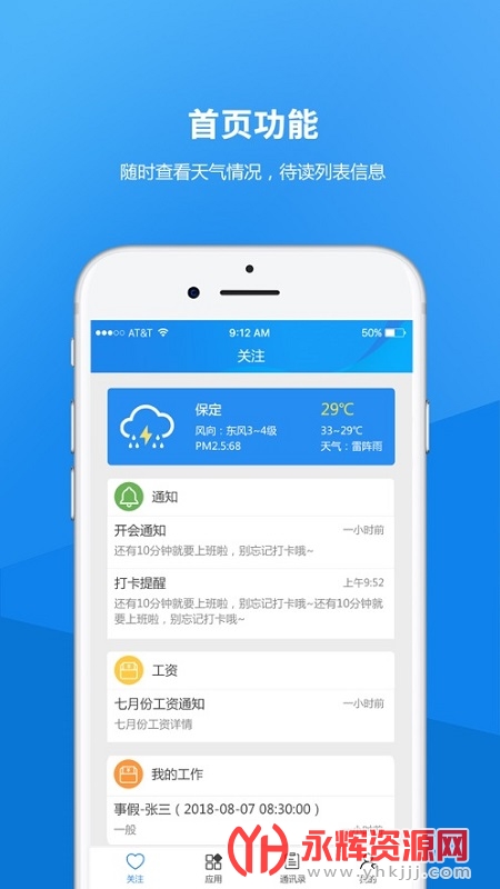 רappعٷ, רappعٷ
