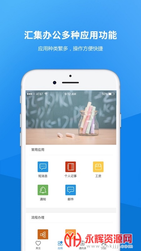 רappعٷ, רappعٷ