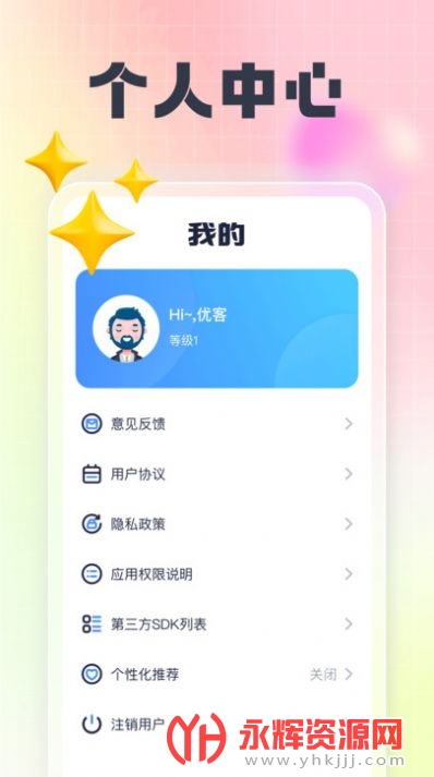 ˢ��Ȥ���⻥��app���ذ�׿��, ˢ��Ȥ���⻥��app���ذ�׿��