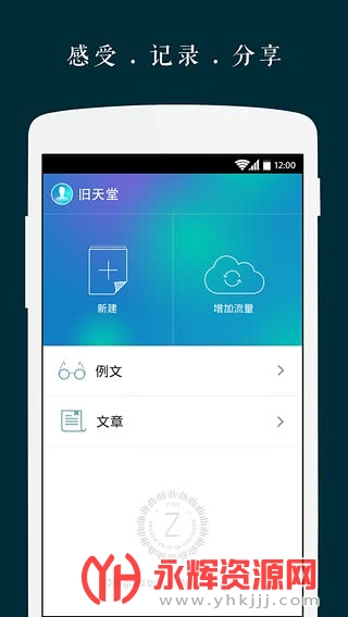 ��΢���ֻ������ذ�׿��, ��΢���ֻ������ذ�׿��