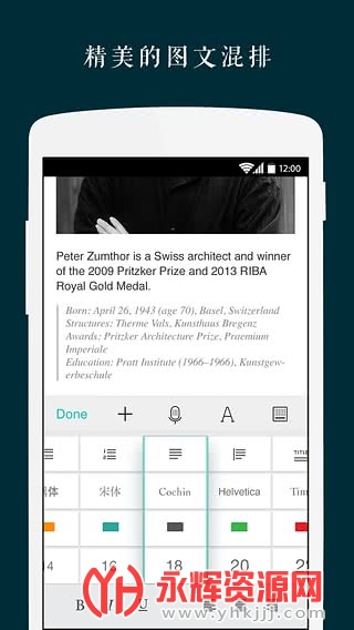 ��΢���ֻ������ذ�׿��, ��΢���ֻ������ذ�׿��