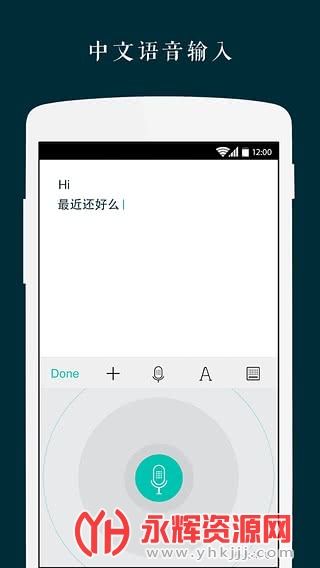 ��΢���ֻ������ذ�׿��, ��΢���ֻ������ذ�׿��