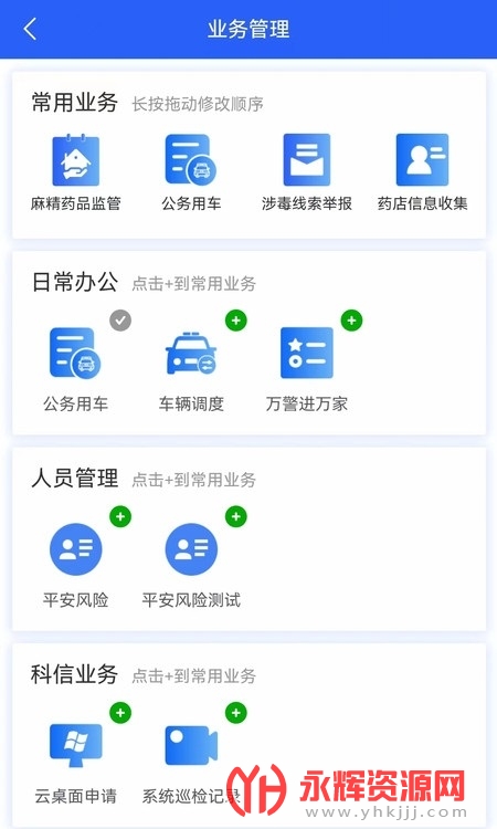 �Ǿ���app, �Ǿ���app