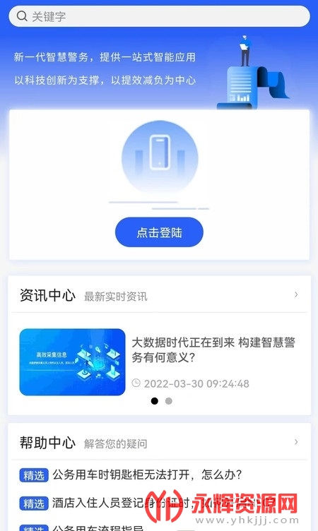 �Ǿ���app, �Ǿ���app