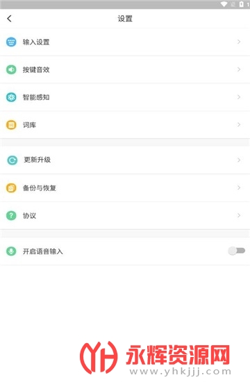 �������뷨app������Ѱ�, �������뷨app������Ѱ�