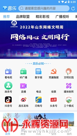 ����������app�ٷ�����