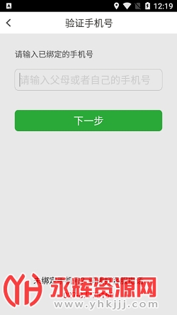 ɼѯappٷ