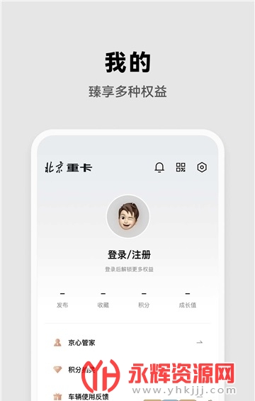 �����ؿ�app���عٷ���, �����ؿ�app���عٷ���