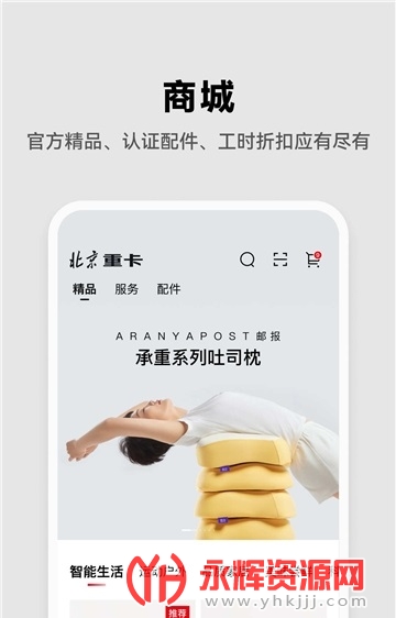 �����ؿ�app���عٷ���, �����ؿ�app���عٷ���