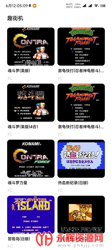 ¹�����������°�, ¹�����������°�