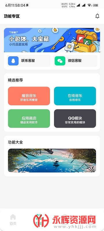 ¹�����������°�, ¹�����������°�