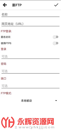 WebTools�ֻ���app�ٷ�����