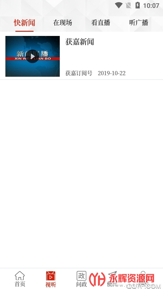 ���ϻ��app�ͻ���, ���ϻ��app�ͻ���