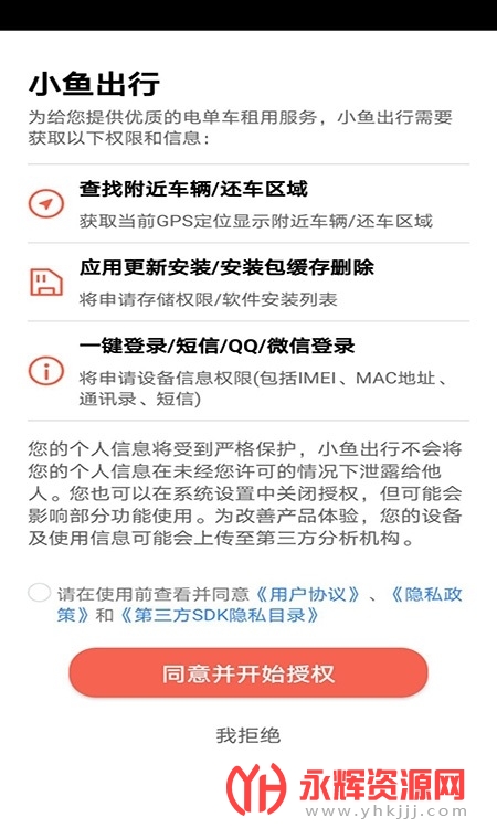 С����й����綯��, С����й����綯��