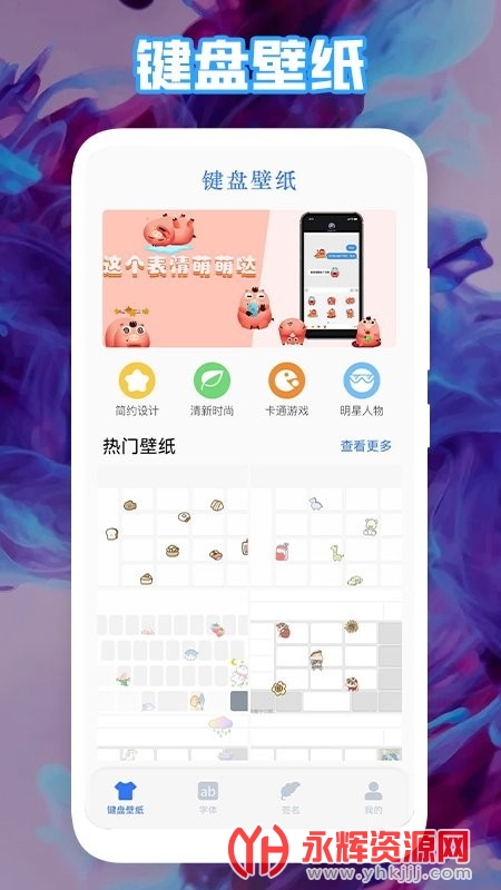 �������app��׿��, �������app��׿��